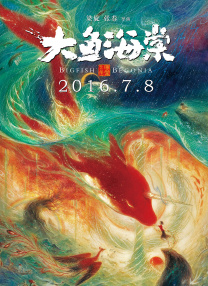 国产亚洲欧美成人久久片